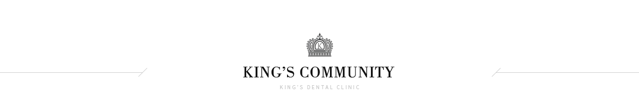 KING’s community king’s dental clinic